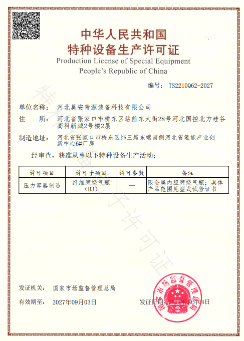 716FE55B-B16B-4f40-A029-F9FBE0B77BBD.png